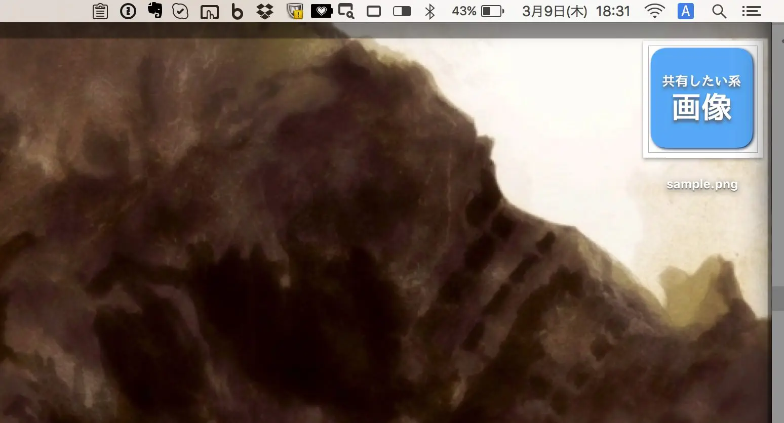 evernote-file-send