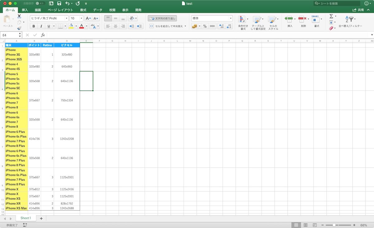 excel-web-html_1