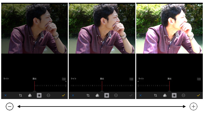 IPhoneの写真加工で難しい明るさ調整の効果を比較 解説せんとす 4