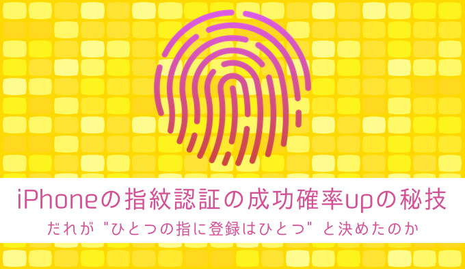 Iphoneを傾けると絵柄が変化する新しいタイプの不思議な壁紙 あなたのスイッチを押すブログ