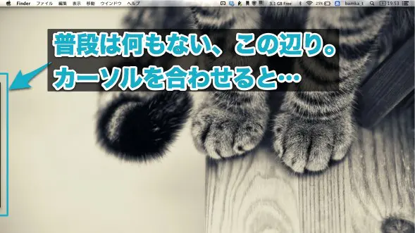 スクリーンショット 2013 01 09 19 53 35