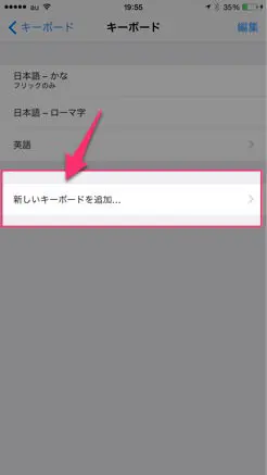 IPhoneでコピーした内容を保存でき 履歴からいつでも使える便利アプリ Clips 09
