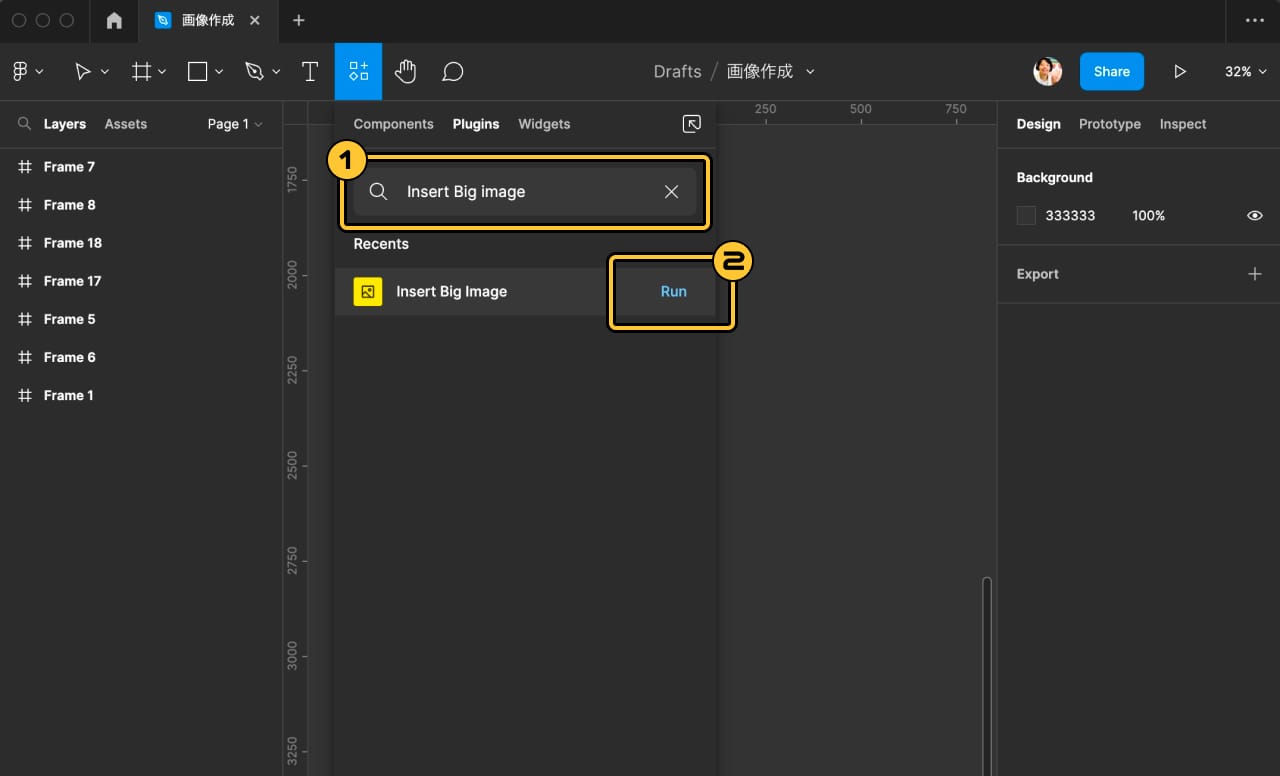 figma-plugin-save_2