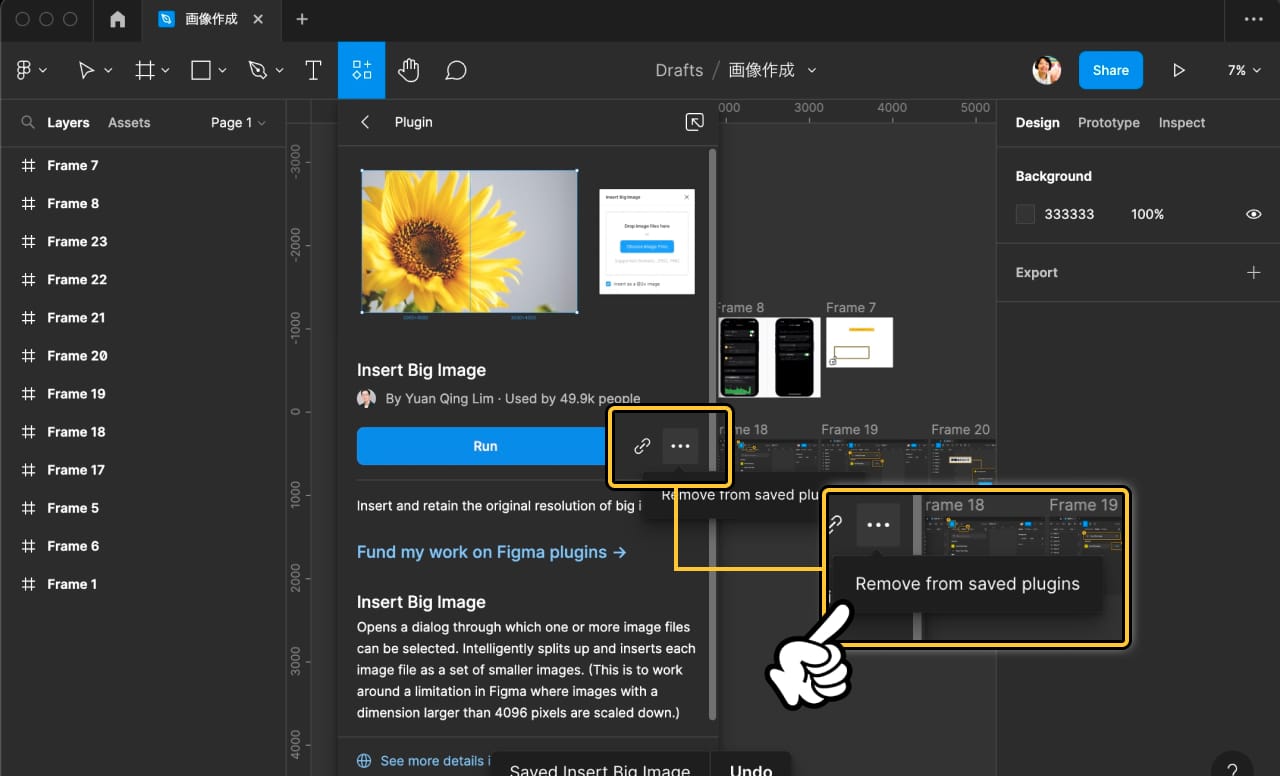 figma-plugin-save_6