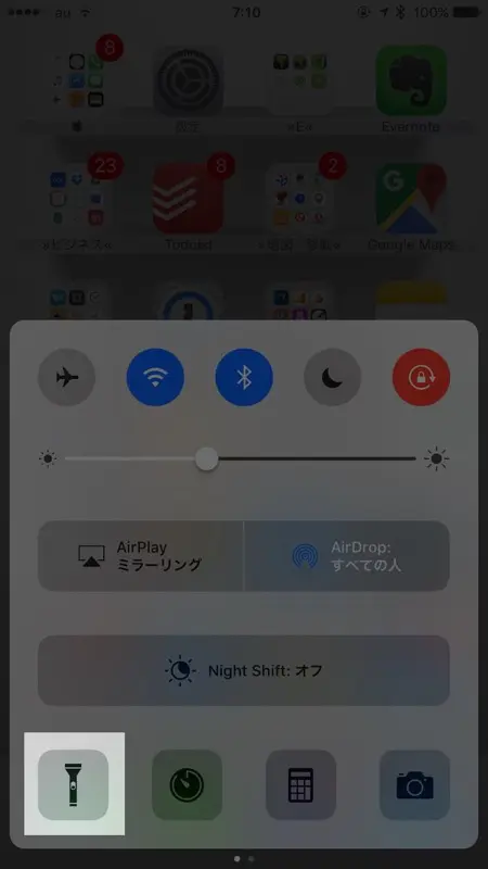 Flashlight setting 02