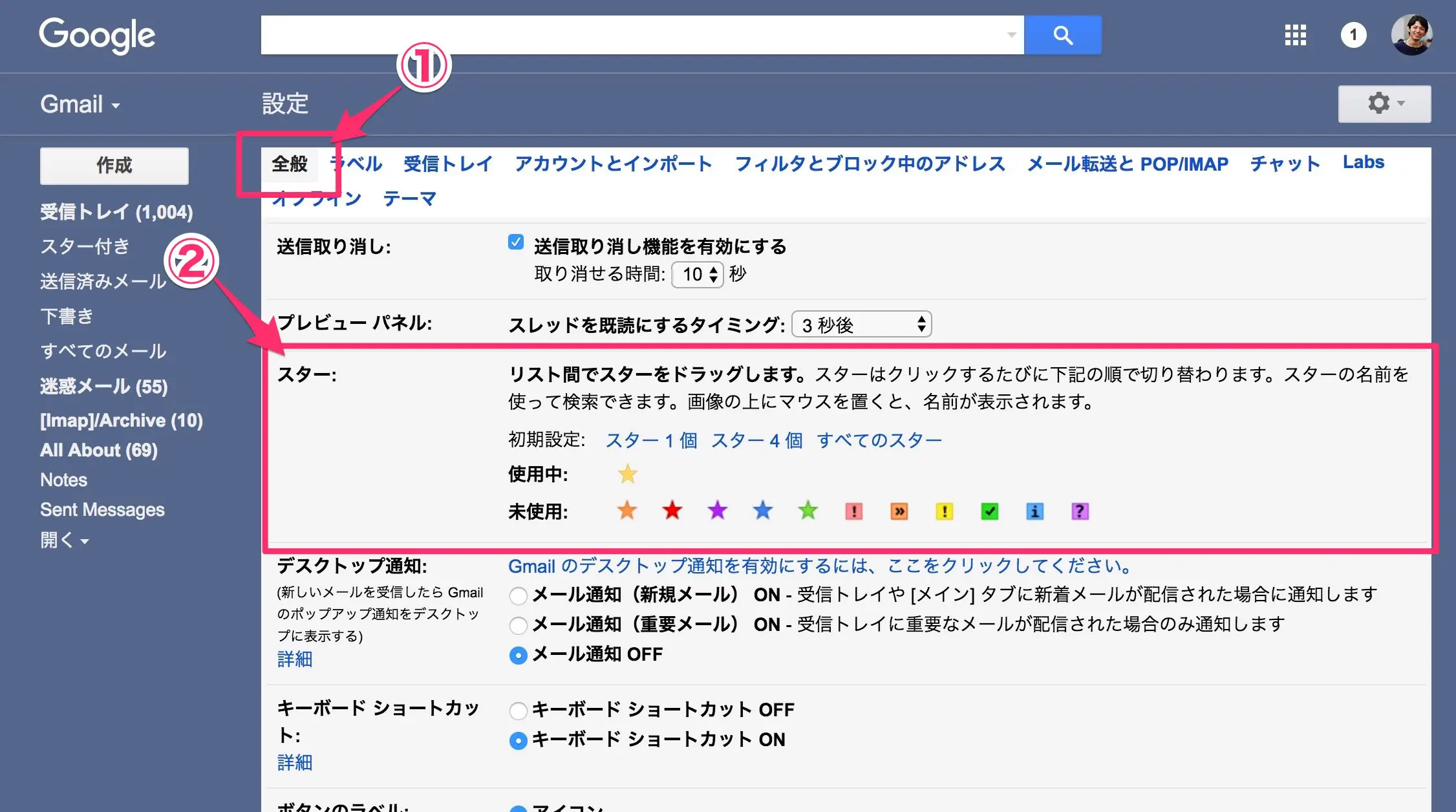 gmail-4-star_icon1