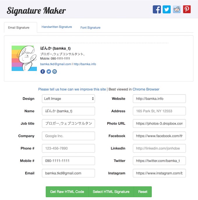 gmail-signature-maker_2