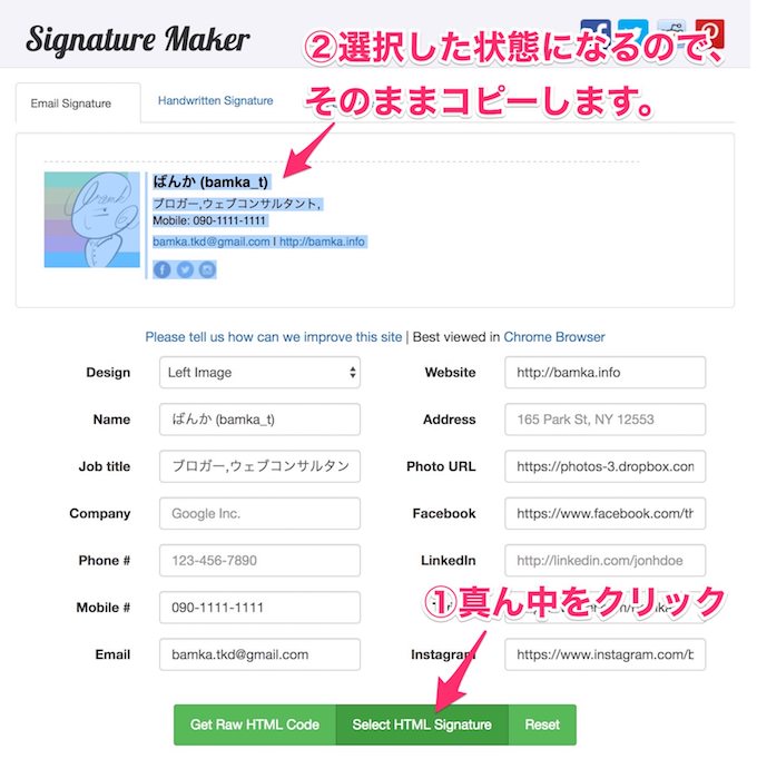 gmail-signature-maker_4