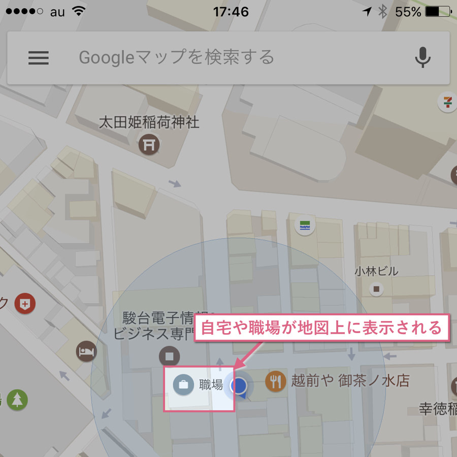 googlemap-setting-jitakutoshokuba