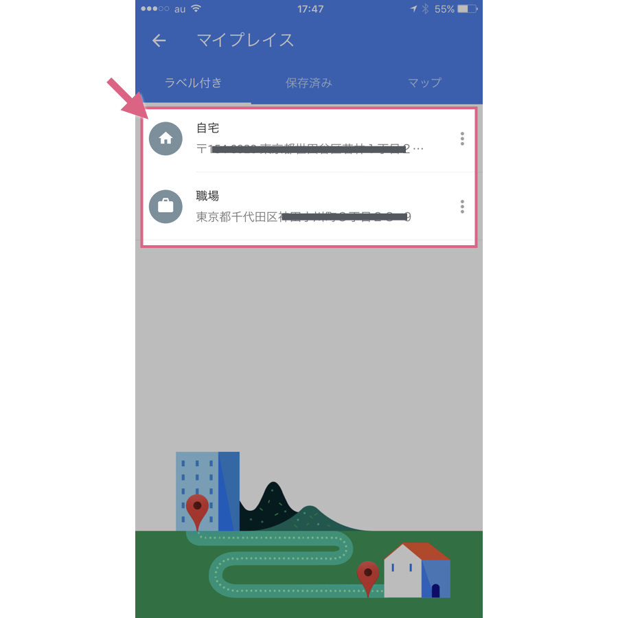googlemap-setting-jitakutoshokuba