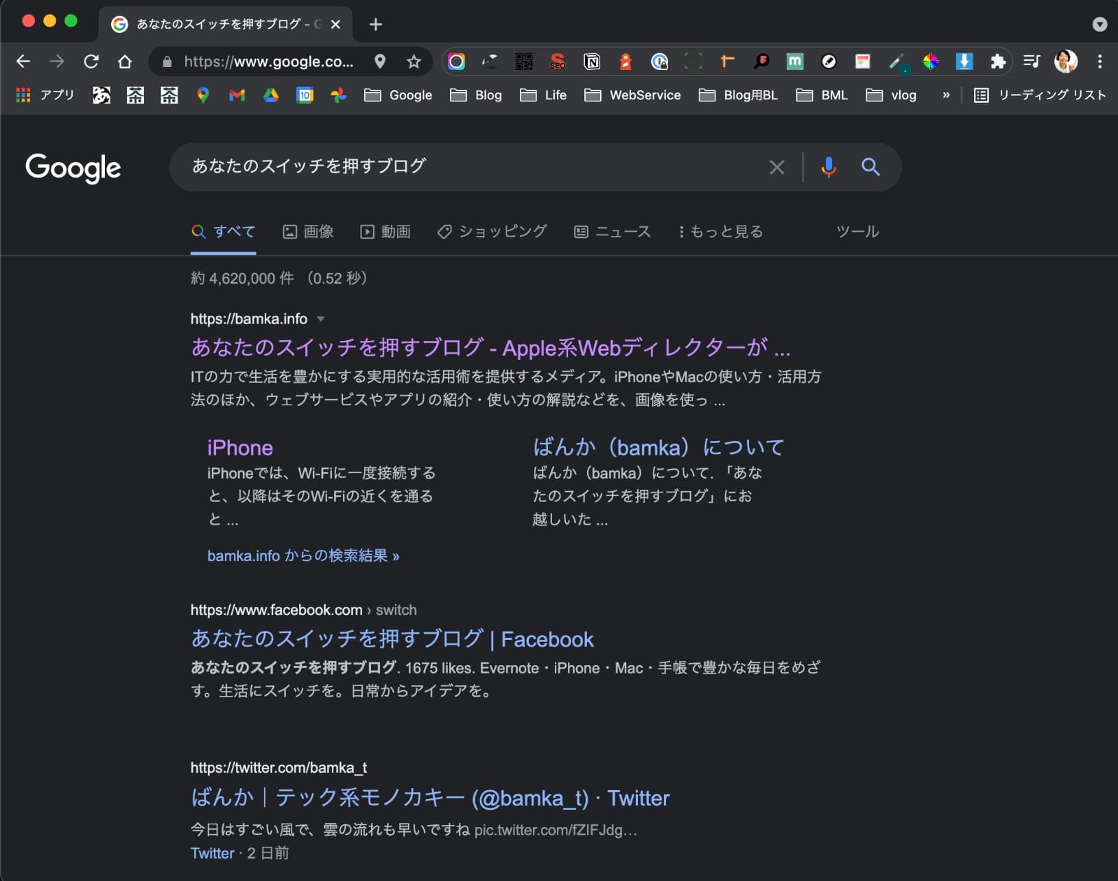 googlesearch-darkmode-kaijo_1