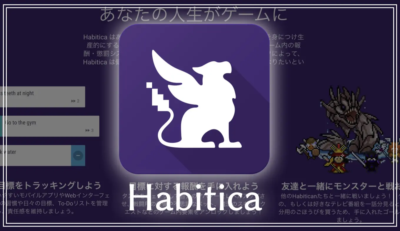 habitica-task-manage habitica-task-manage