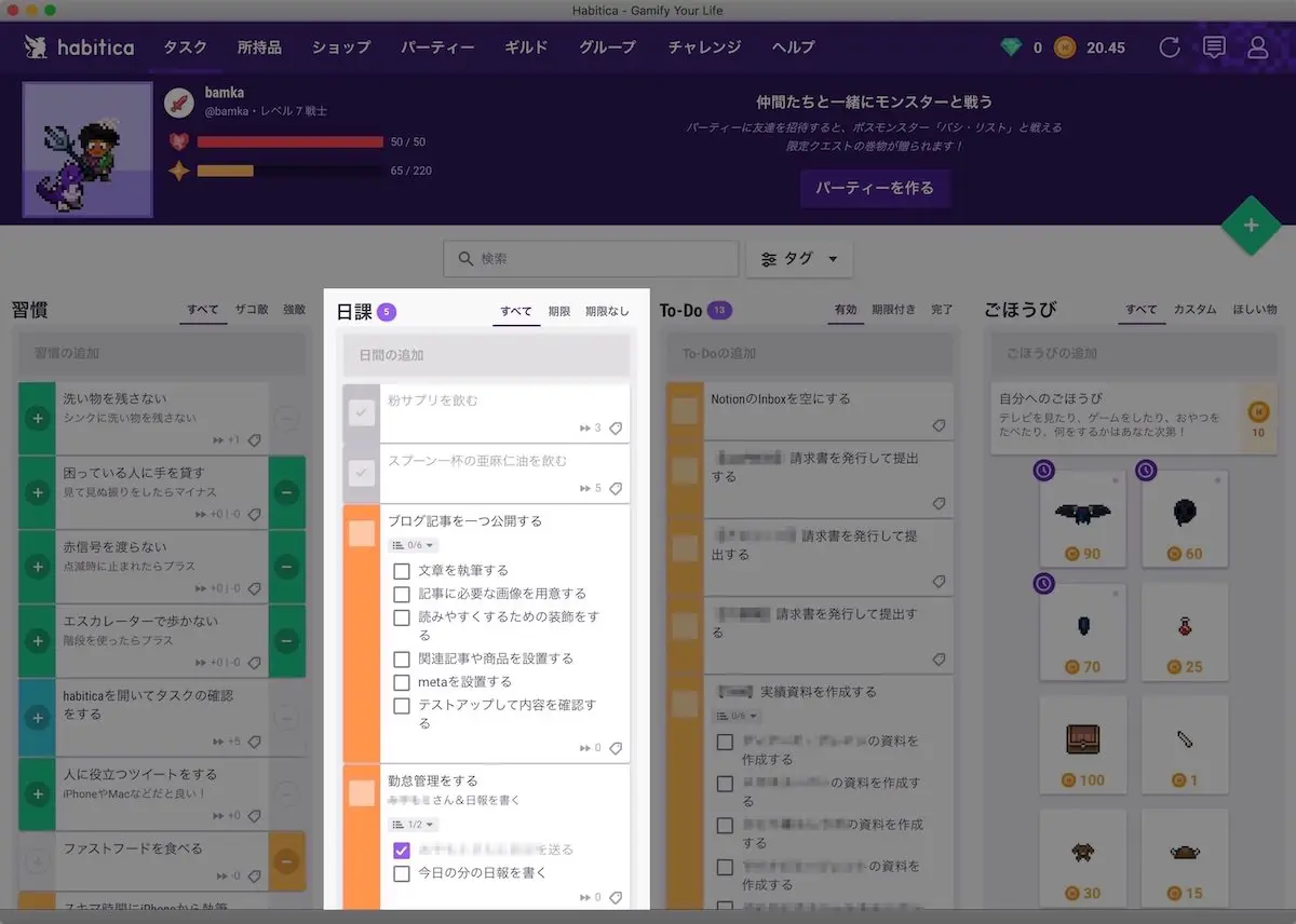 habitica-task-manage_3