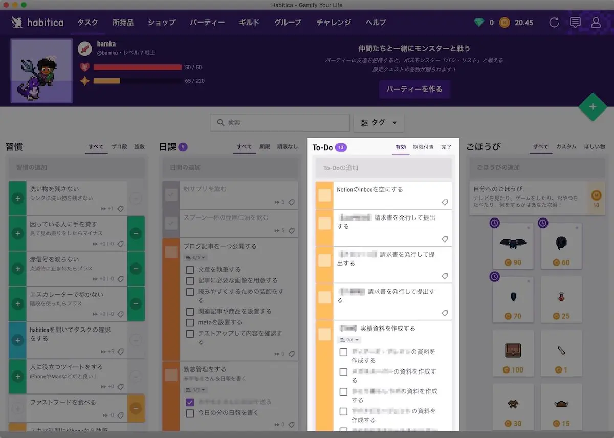 habitica-task-manage_4