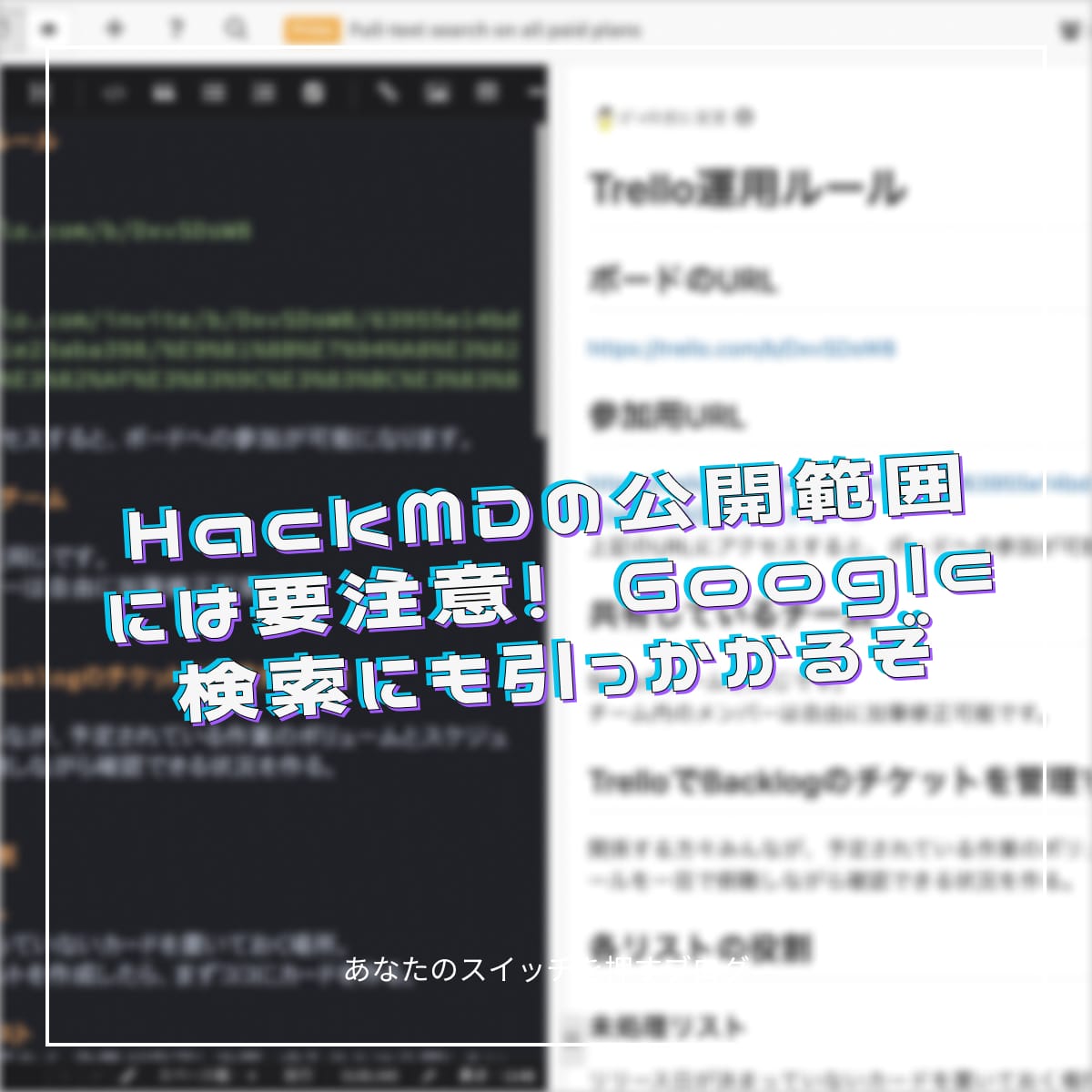 hackmd-share-chui