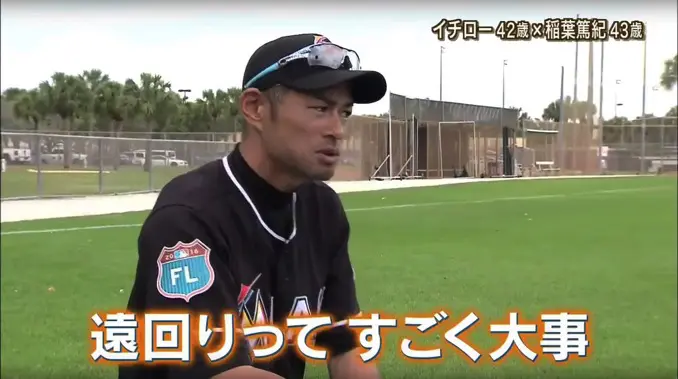 Ichiro inaba interview 5