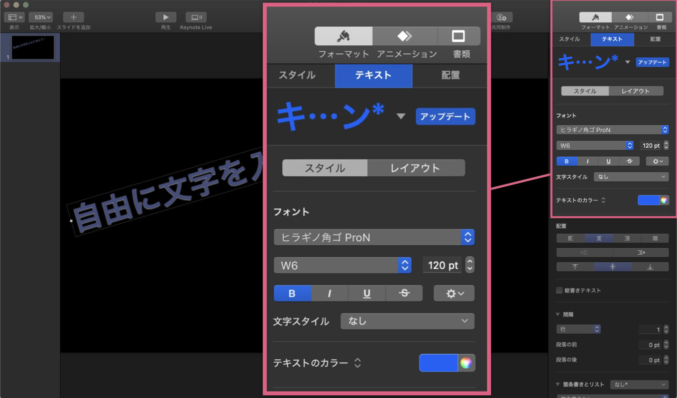 Imovie 字幕 文字入れを自由な場所 デザインで表示させる方法 あなたのスイッチを押すブログ