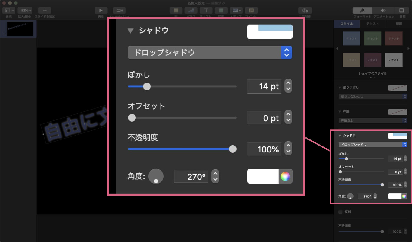 Imovie 字幕 文字入れを自由な場所 デザインで表示させる方法 あなたのスイッチを押すブログ