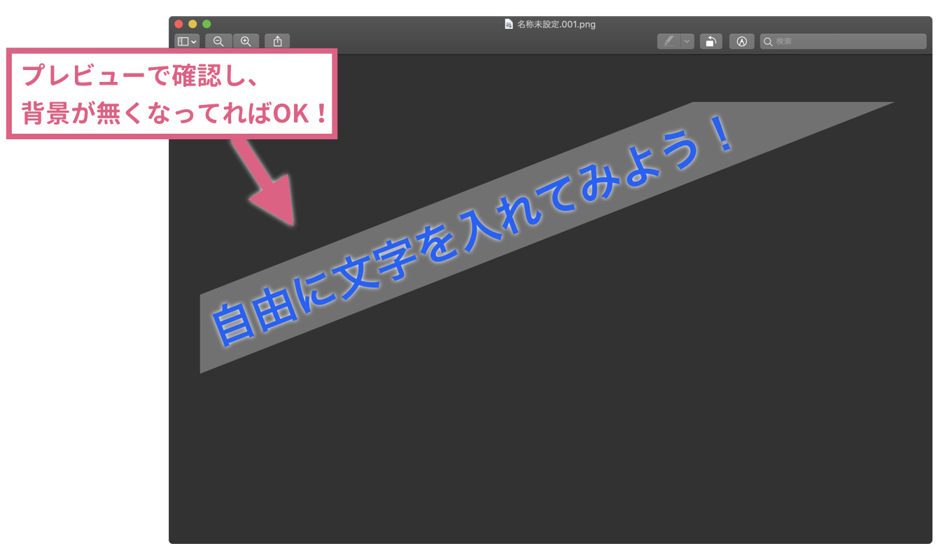 Imovie 字幕 文字入れを自由な場所 デザインで表示させる方法 あなたのスイッチを押すブログ