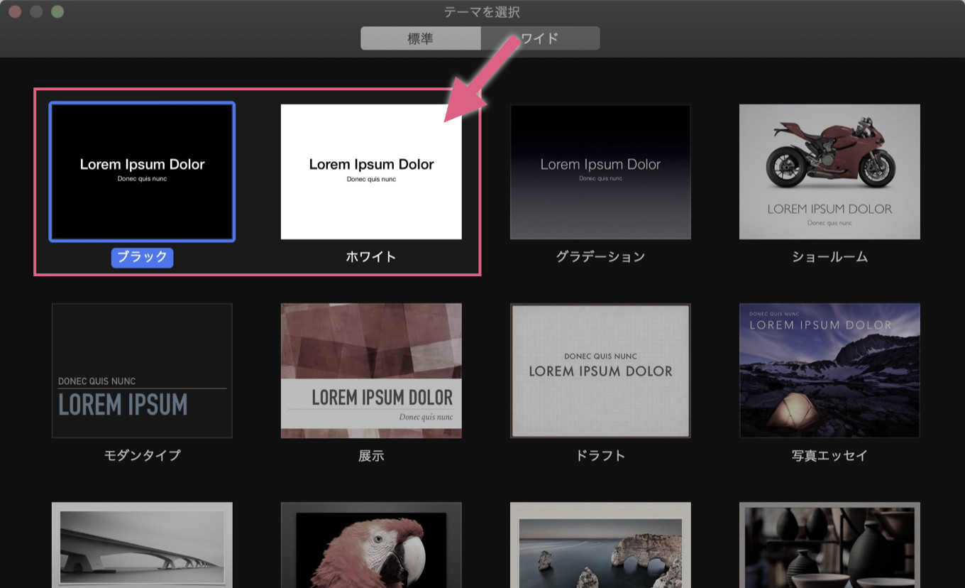 Imovie 字幕 文字入れを自由な場所 デザインで表示させる方法 あなたのスイッチを押すブログ