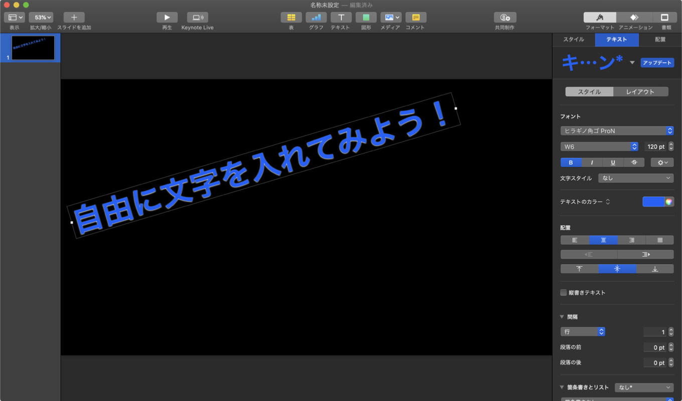 imovie-text-layout_9