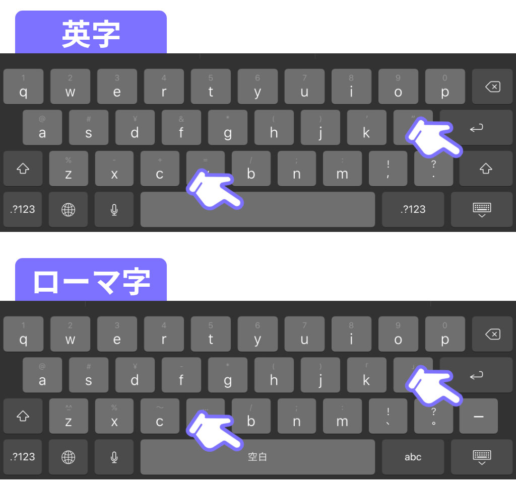 ipad-keyboard-mikiwame_1