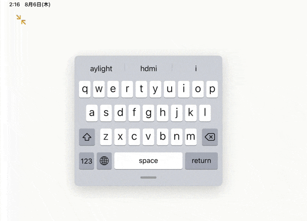 ipad-keyboard-setting_1