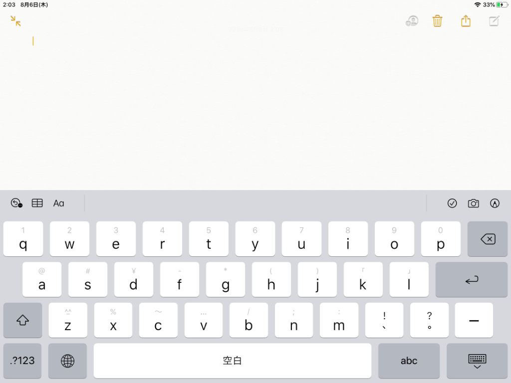 ipad-keyboard-setting_1