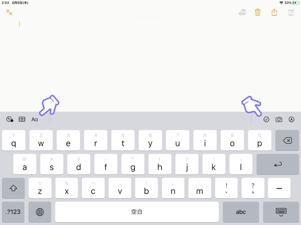 ipad-keyboard-setting_8