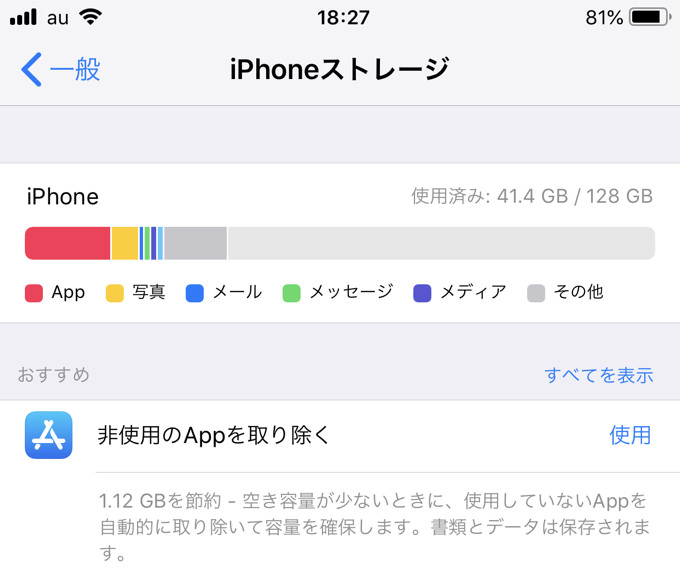 iphone-64gb-or-256gb_3