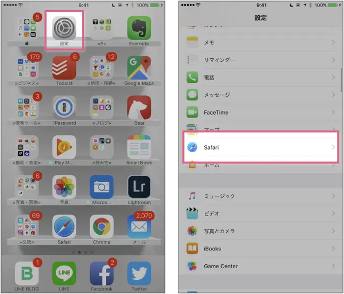 iphone-ad-block_4