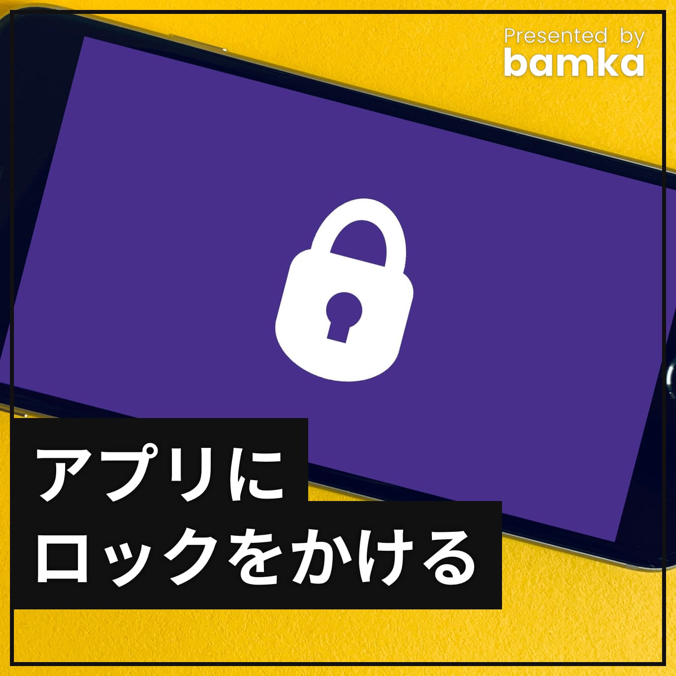 iphone-app-lock