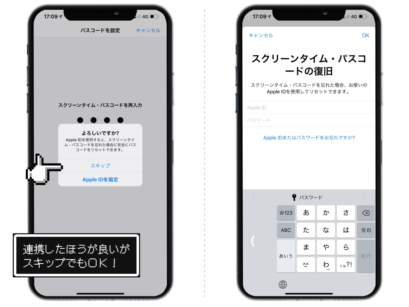 iphone-app-lock_3
