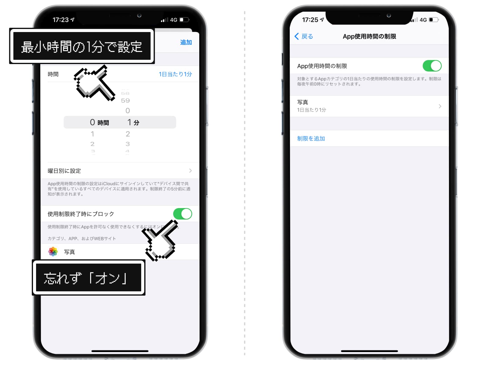 iphone-app-lock_6