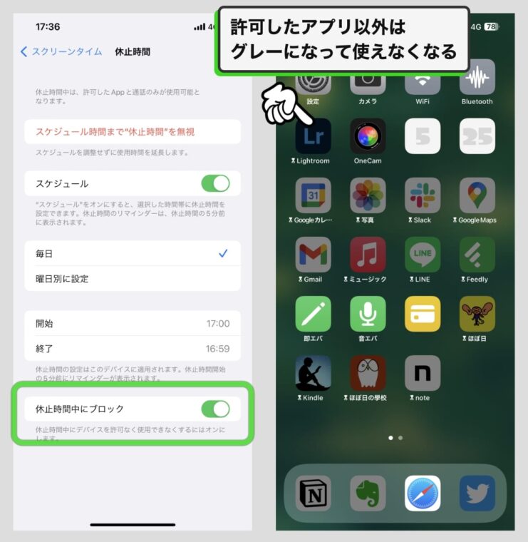 特定のアプリの iPhone 方向ロックを自動的に切り替える