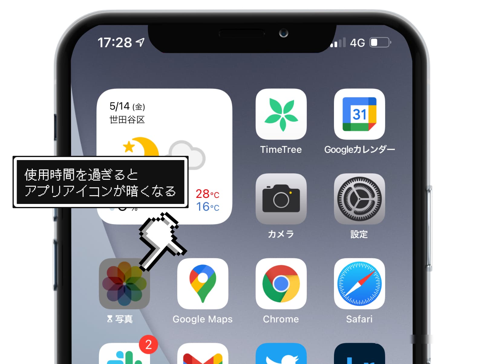 iphone-app-lock_7