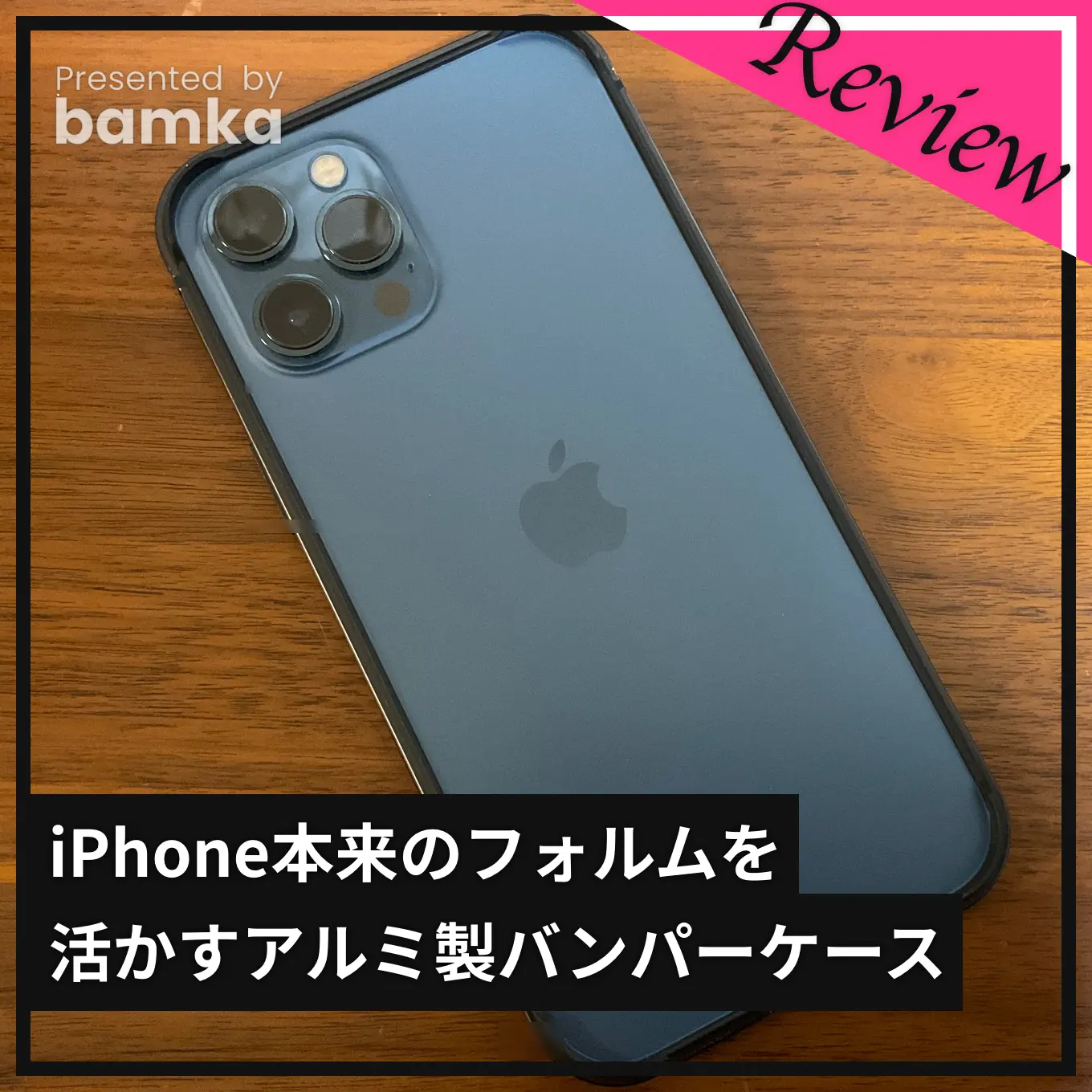 iphone-bumper-case