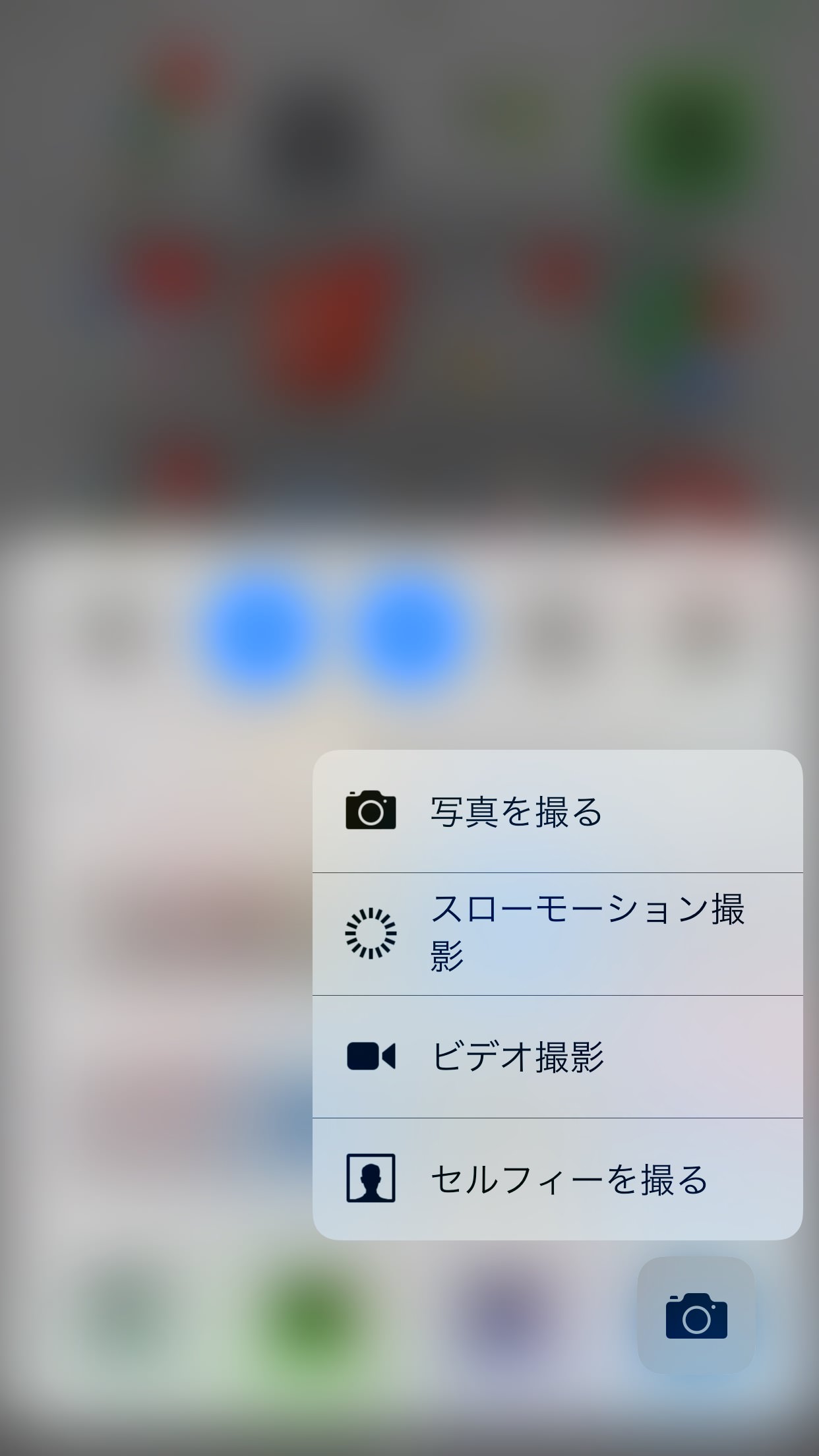 iphone-controlcenter-3dtouch