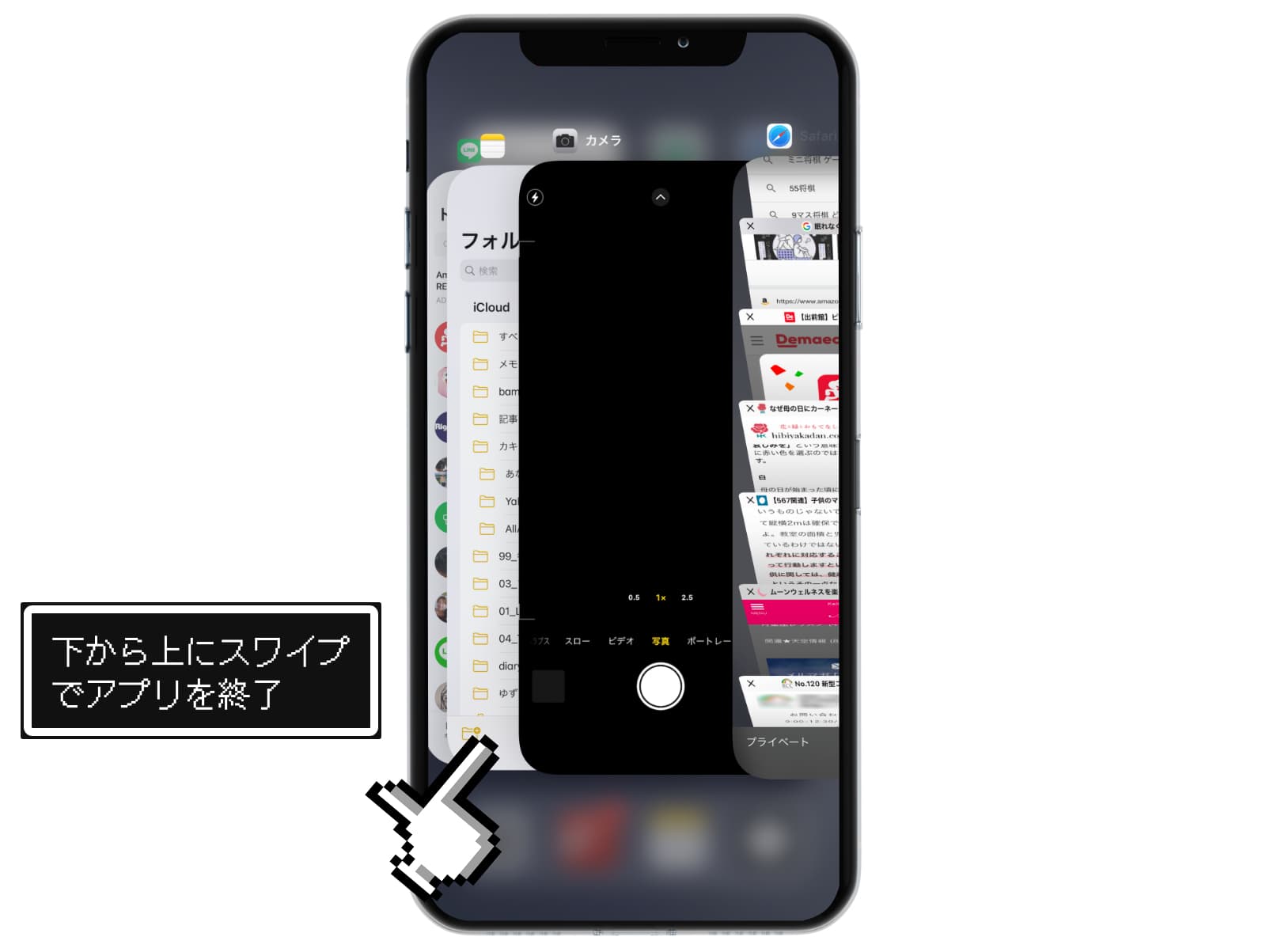 iphone-game-darklight_1