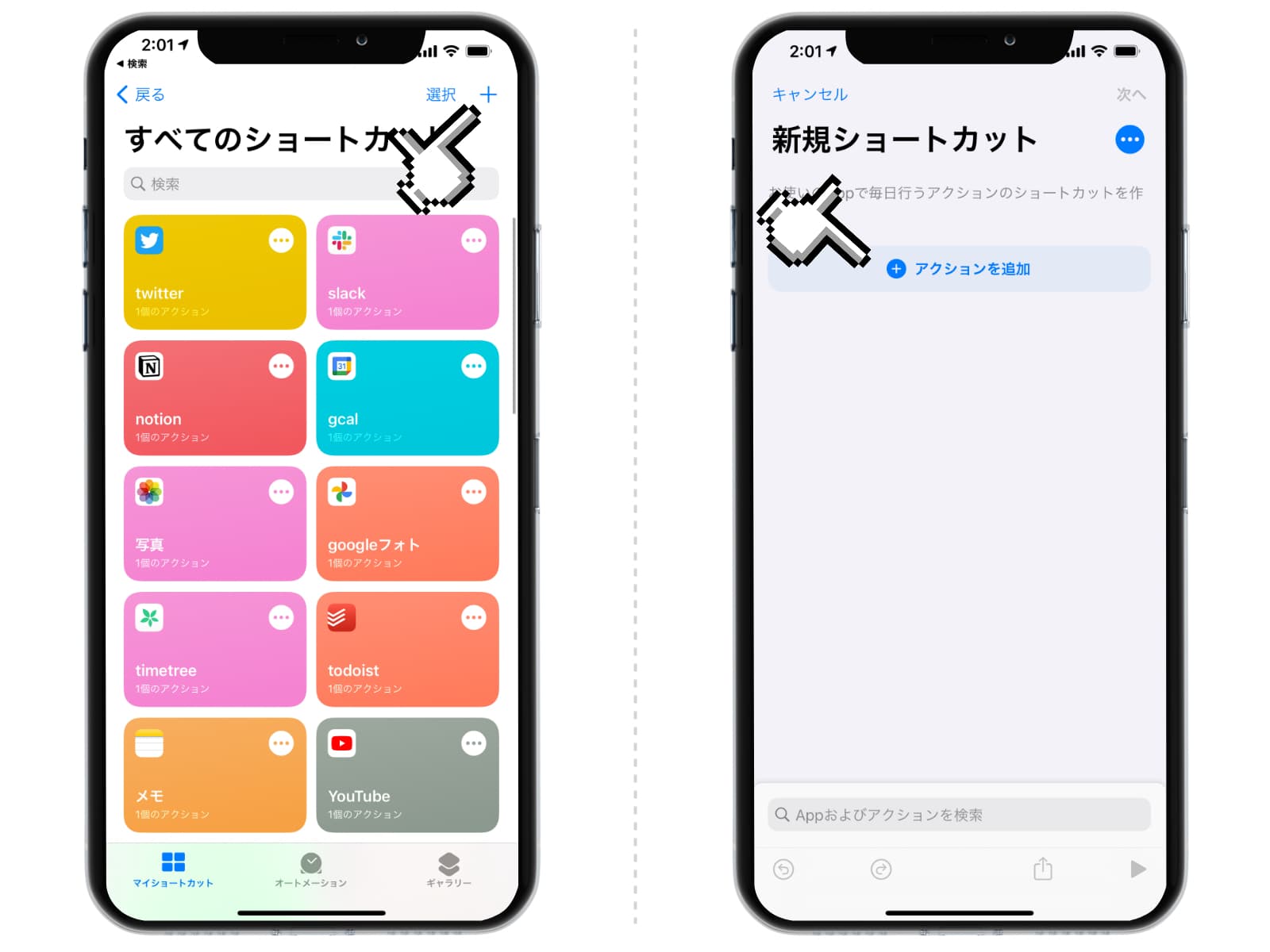 iphone-icon-customize_2
