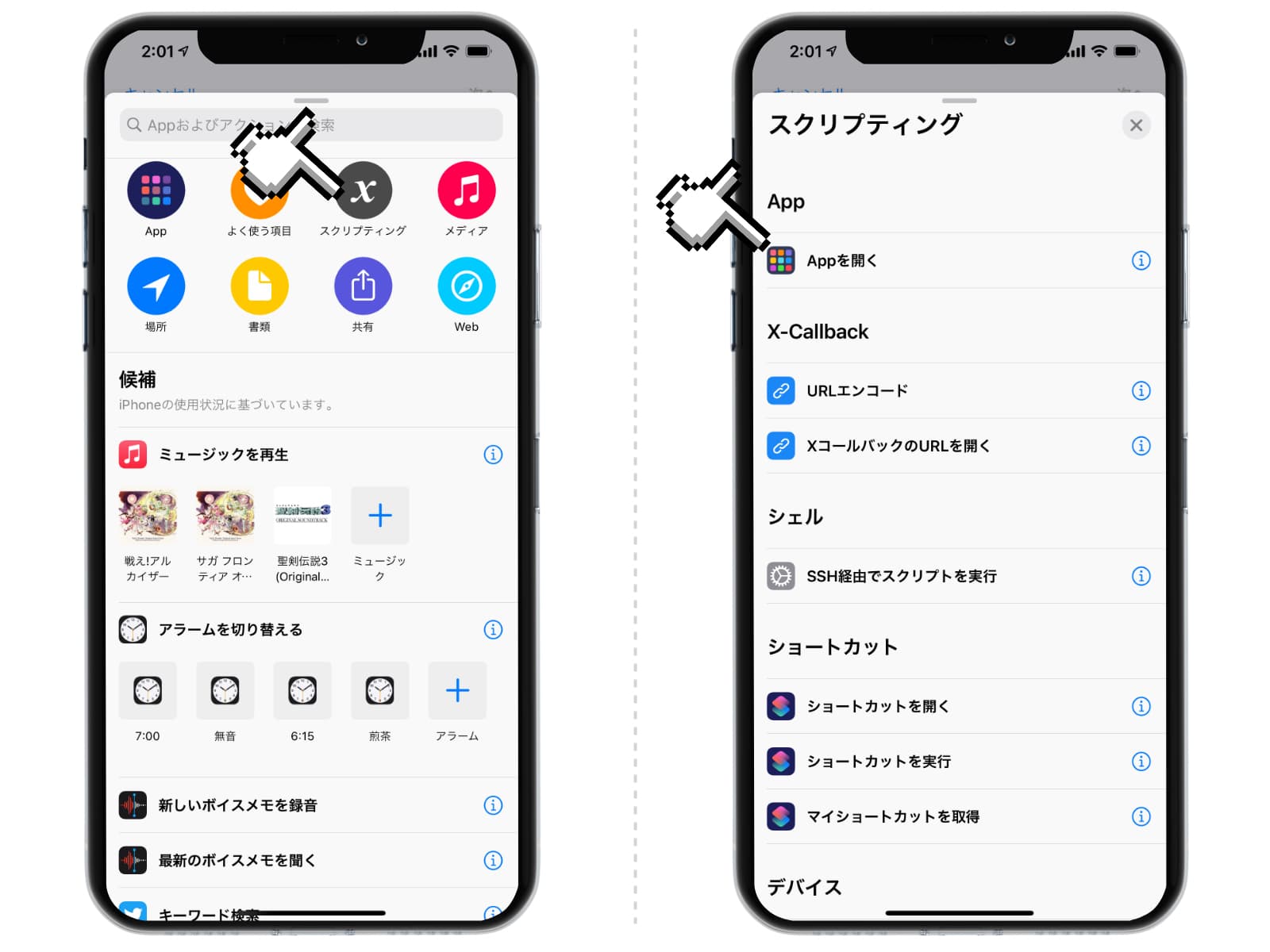 iphone-icon-customize_3