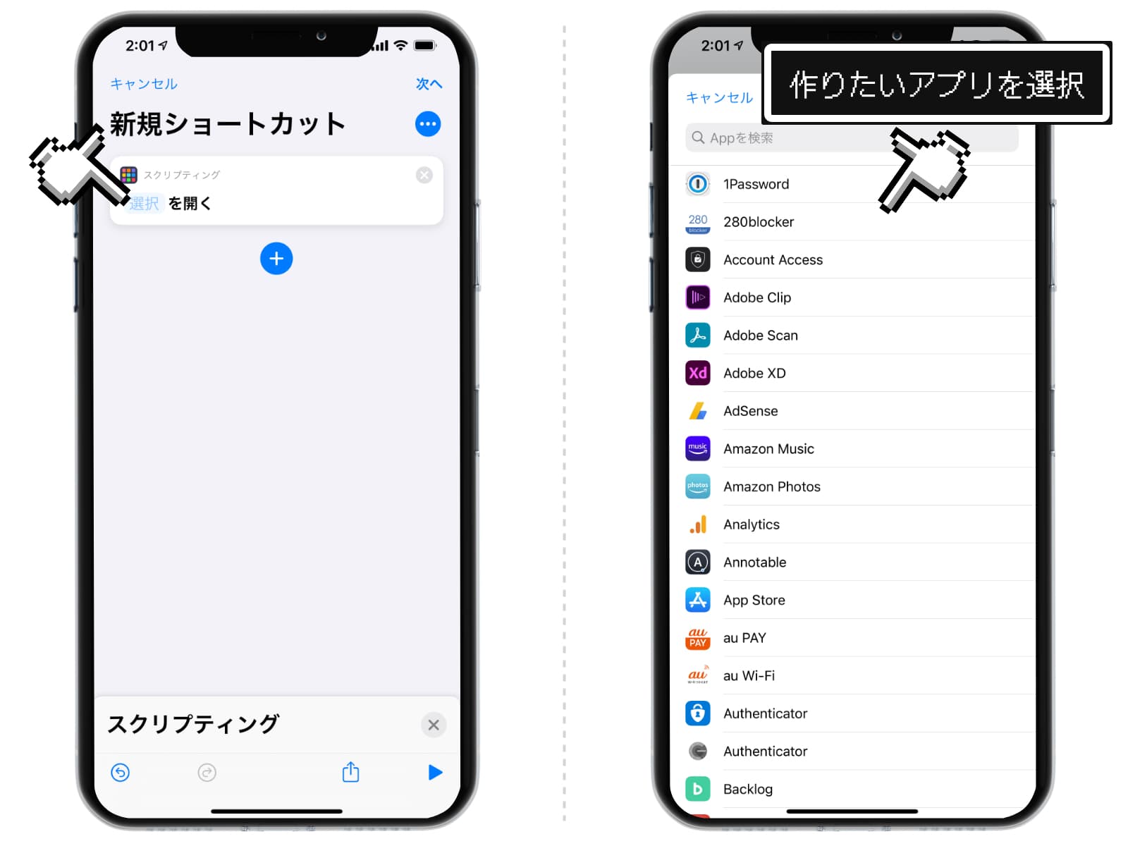 iphone-icon-customize_4