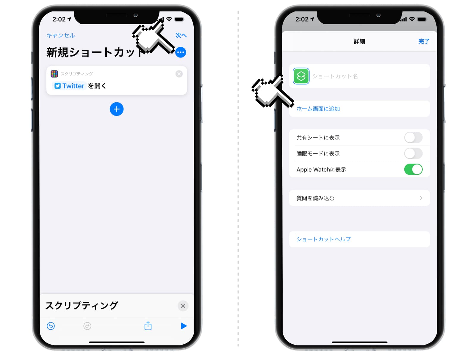 iphone-icon-customize_5