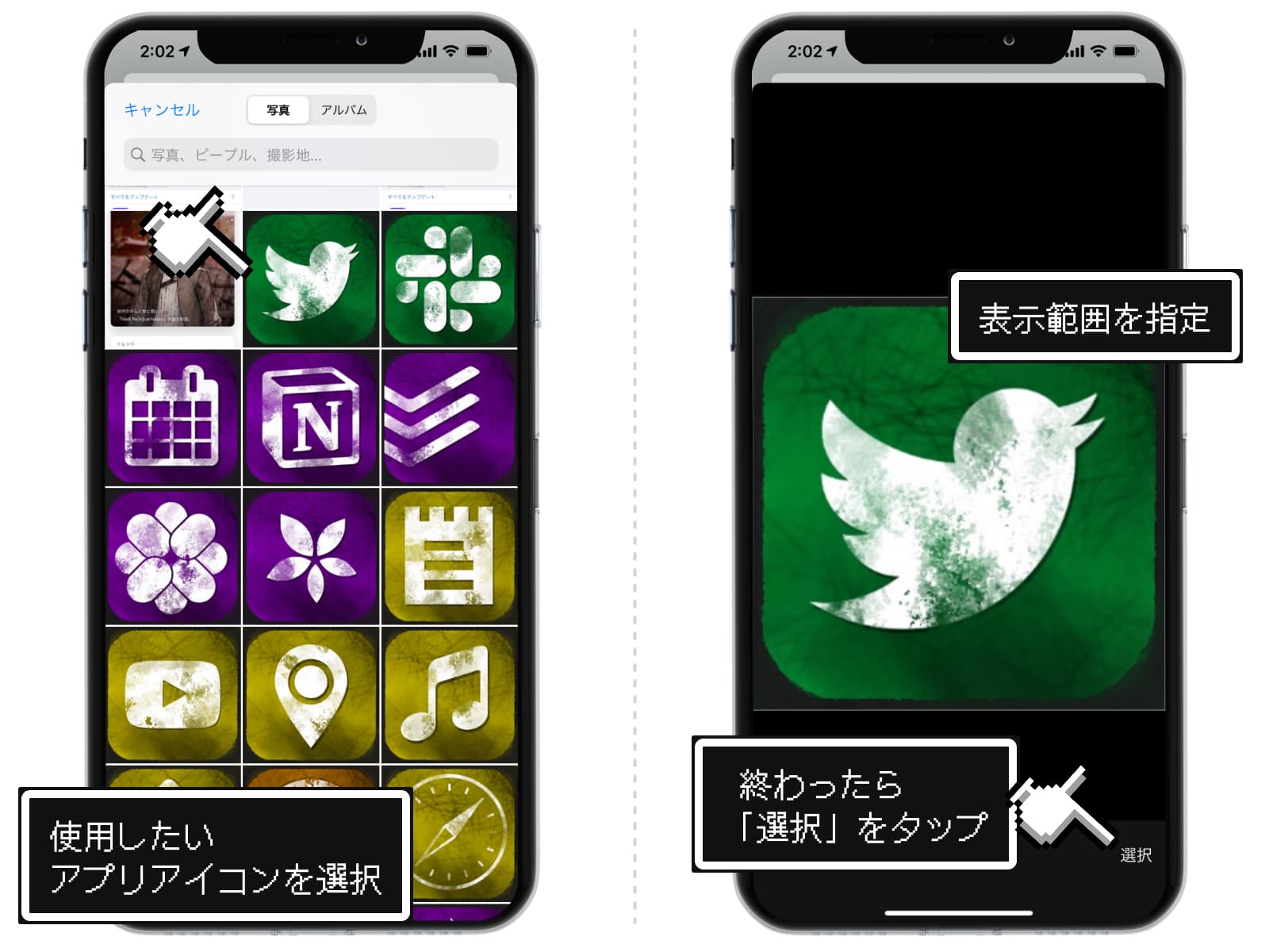 iphone-icon-customize_7
