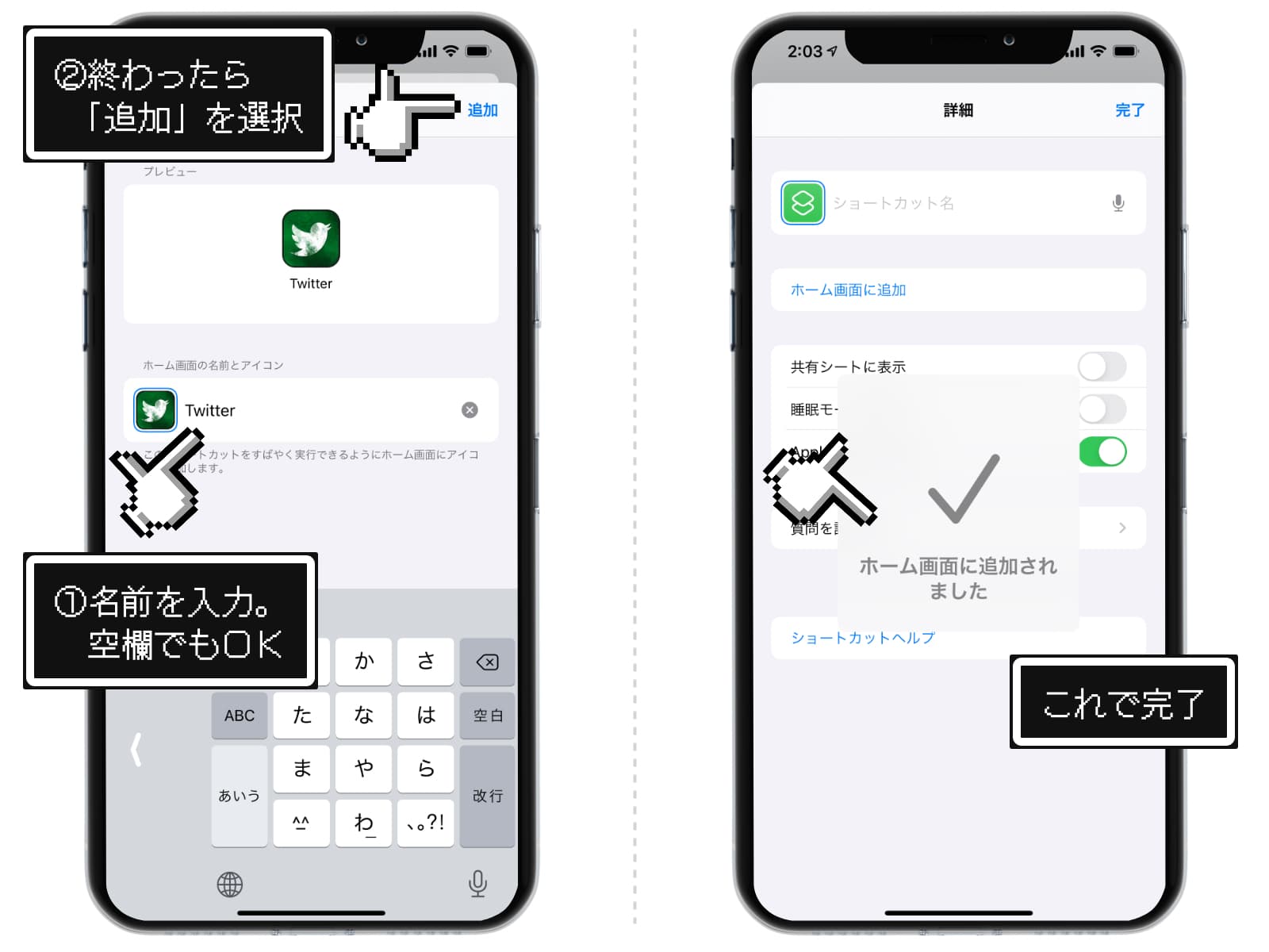 iphone-icon-customize_8