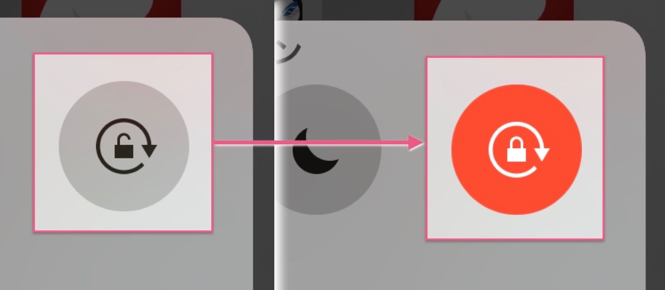 iphone-icon-move-gimmick