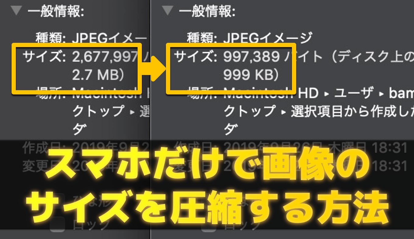 Iphoneのgoogleマップに自宅と職場は登録してる まだなら必ず設定しよう あなたのスイッチを押すブログ