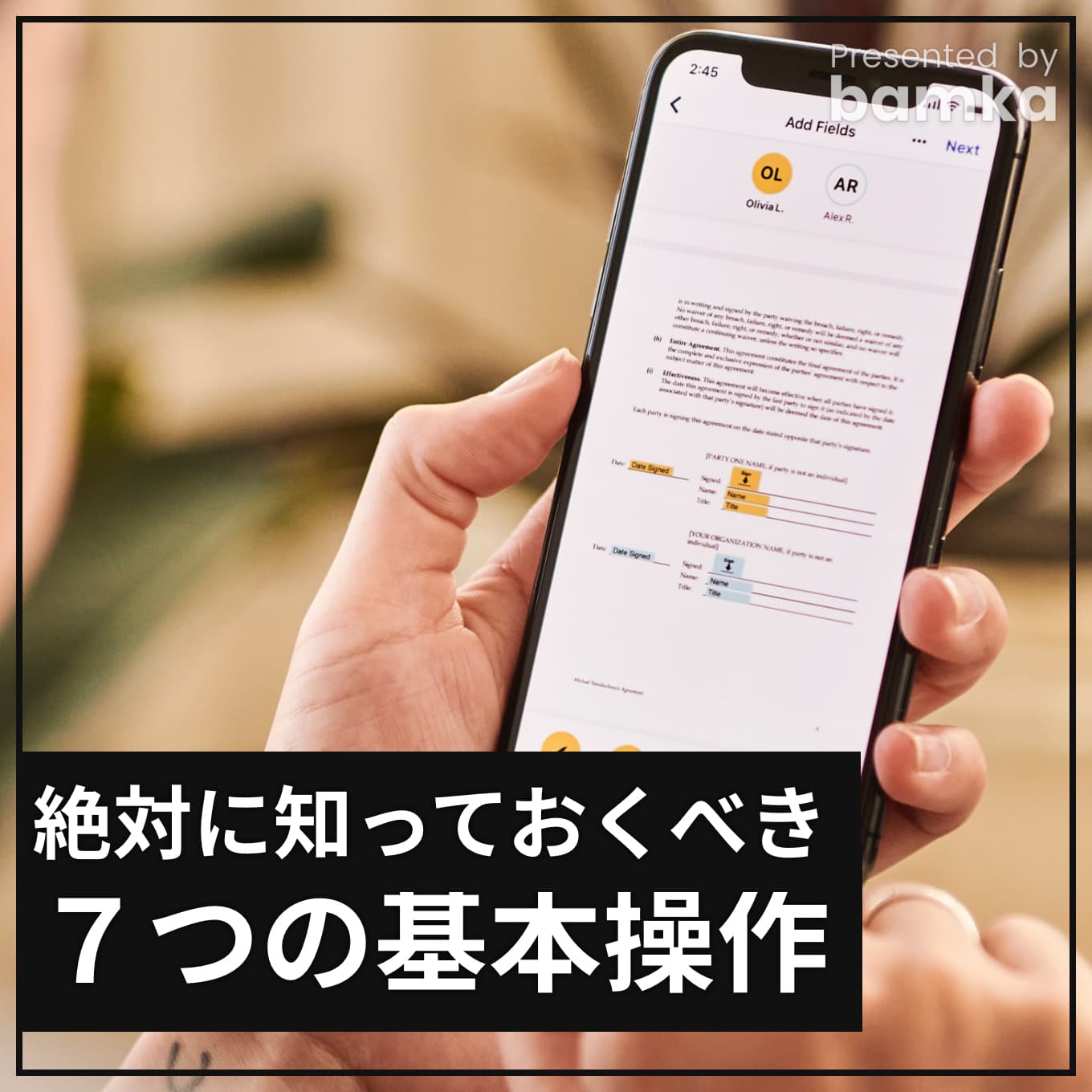 iphone-manual-7sen