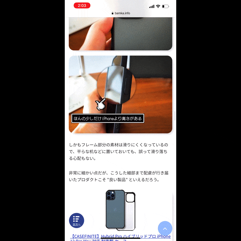iphone-manual-7sen_7