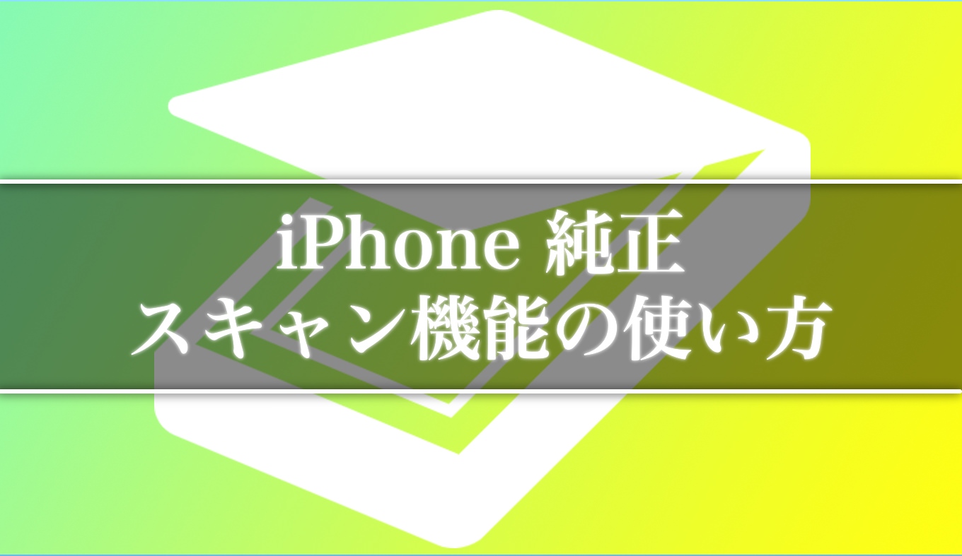 Iphoneのgoogleマップに自宅と職場は登録してる まだなら必ず設定しよう あなたのスイッチを押すブログ